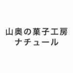 coupon-nacyuru