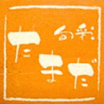 coupon-tamada