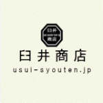 coupon-usui